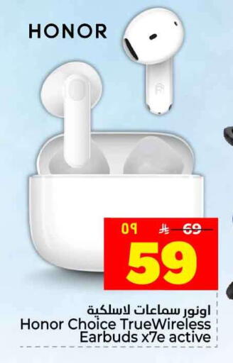 available at Hyper Al Wafa in KSA, Saudi Arabia, Saudi - Jeddah
