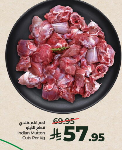 available at لولو هايبرماركت in مملكة العربية السعودية, السعودية, سعودية - الخرج