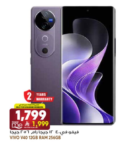 available at جراند هايبر in مملكة العربية السعودية, السعودية, سعودية - الرياض