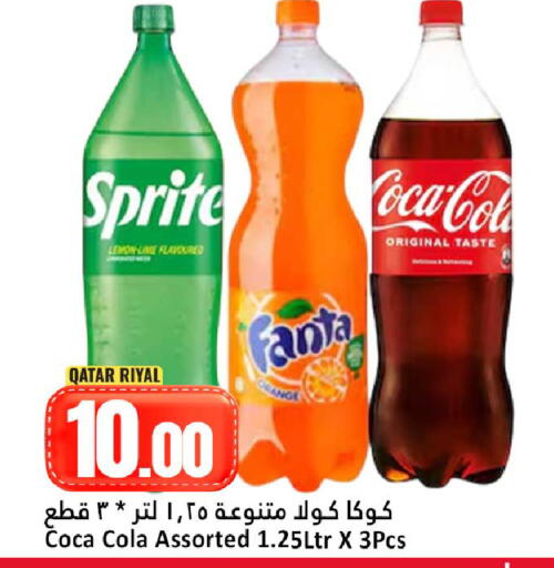 Lemon available at دانة هايبرماركت in قطر - الشحانية