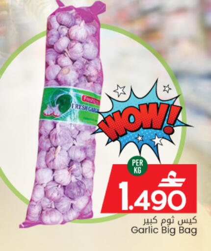 Garlic available at MARK & SAVE in Oman - Muscat