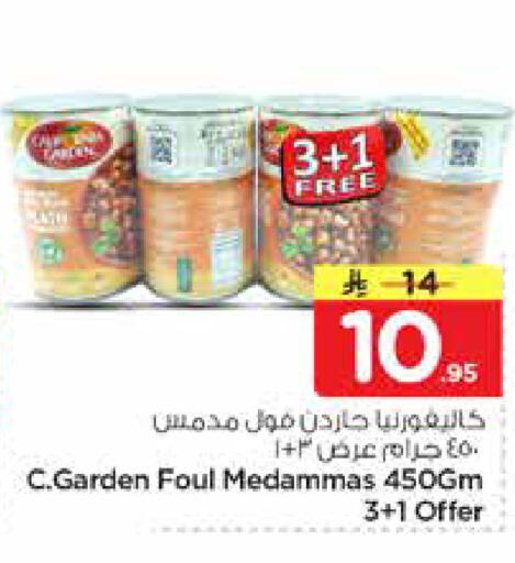 available at Hyper Al Wafa in KSA, Saudi Arabia, Saudi - Riyadh