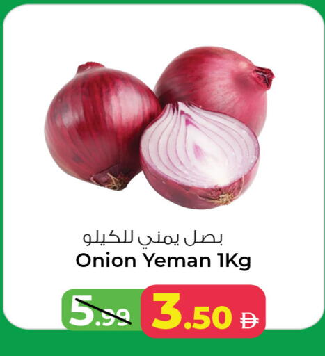 Onion available at Ansar Gallery in UAE - Dubai