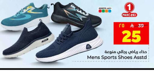 available at Hyper Al Wafa in KSA, Saudi Arabia, Saudi - Jeddah