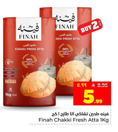 available at Hyper Al Wafa in KSA, Saudi Arabia, Saudi - Jeddah