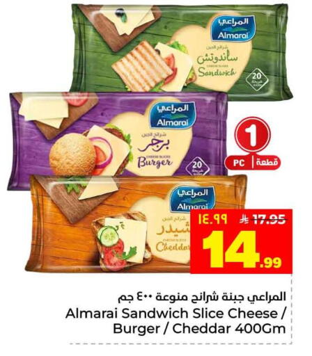 available at Hyper Al Wafa in KSA, Saudi Arabia, Saudi - Jeddah