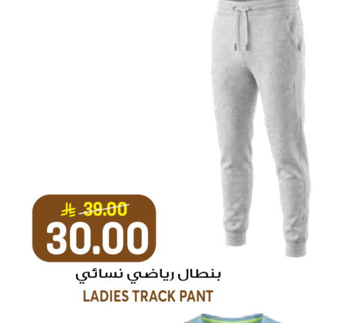 available at جراند هايبر in مملكة العربية السعودية, السعودية, سعودية - الرياض