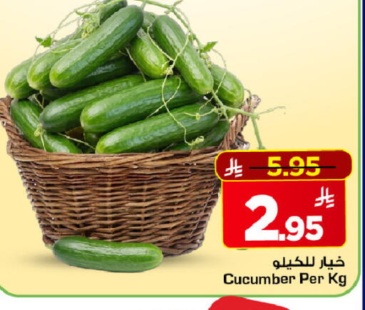 Cucumber available at مارك & سيف in مملكة العربية السعودية, السعودية, سعودية - الرياض