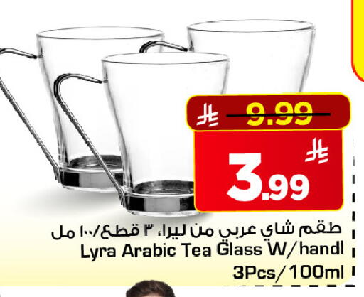 available at مارك & سيف in مملكة العربية السعودية, السعودية, سعودية - الرياض