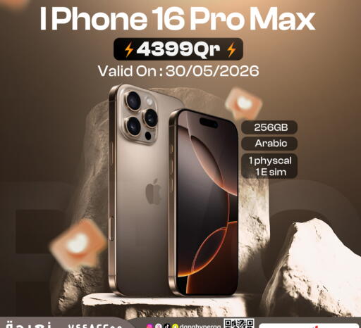 available at دانة هايبرماركت in قطر - أم صلال