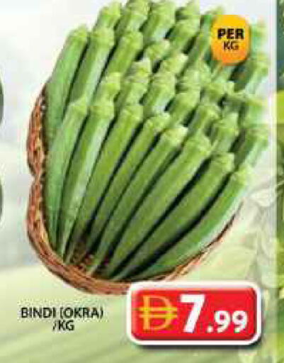 Okra available at جراند هايبر ماركت in الإمارات العربية المتحدة , الامارات - دبي
