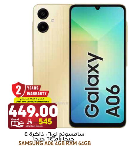 available at جراند هايبر in مملكة العربية السعودية, السعودية, سعودية - الرياض