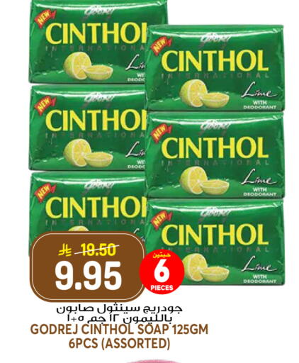 available at جراند هايبر in مملكة العربية السعودية, السعودية, سعودية - الرياض