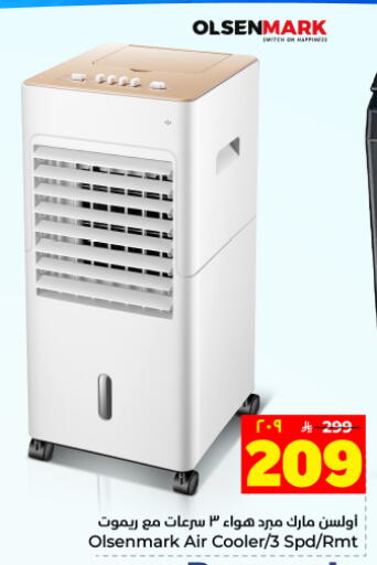 available at Hyper Al Wafa in KSA, Saudi Arabia, Saudi - Dammam