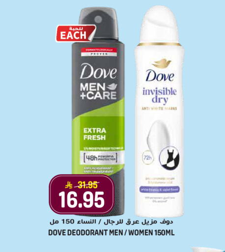 available at جراند هايبر in مملكة العربية السعودية, السعودية, سعودية - الرياض