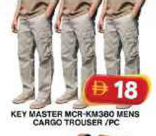 available at Grand Hyper Market in UAE - Dubai