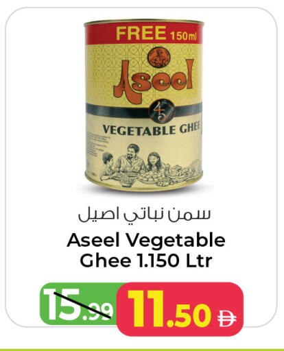 available at أنصار جاليري in الإمارات العربية المتحدة , الامارات - دبي