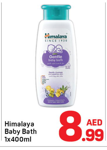 available at دي تو دي in الإمارات العربية المتحدة , الامارات - الشارقة / عجمان