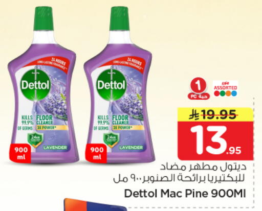 available at نستو in مملكة العربية السعودية, السعودية, سعودية - الخبر‎