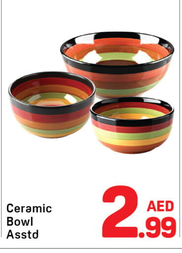 available at دي تو دي in الإمارات العربية المتحدة , الامارات - الشارقة / عجمان