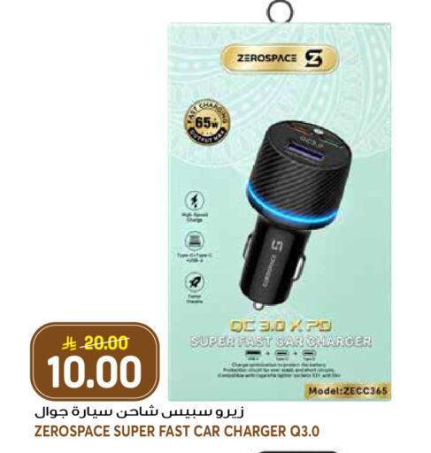 available at Grand Hyper in KSA, Saudi Arabia, Saudi - Jeddah