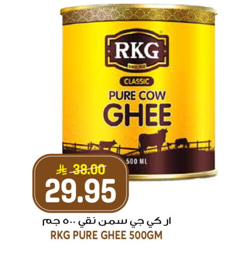 available at جراند هايبر in مملكة العربية السعودية, السعودية, سعودية - الرياض