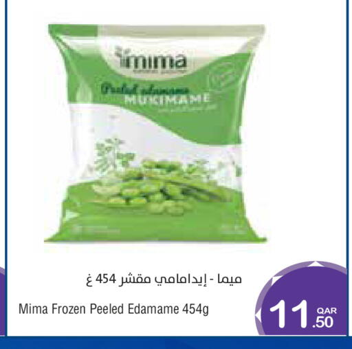 available at Megamart in Qatar - Al Wakra