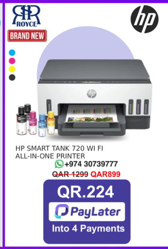 available at رويس العالمية للتجارة والخدمات in قطر - الخور
