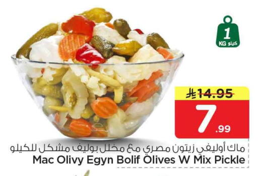 available at هايبر الوفاء in مملكة العربية السعودية, السعودية, سعودية - مكة المكرمة