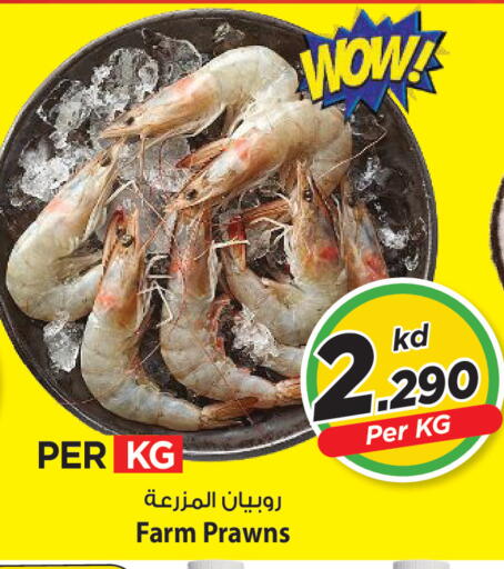 available at مارك & سايف in الكويت - مدينة الكويت