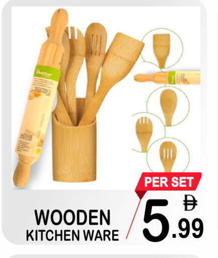 available at جفت بوينت in الإمارات العربية المتحدة , الامارات - دبي