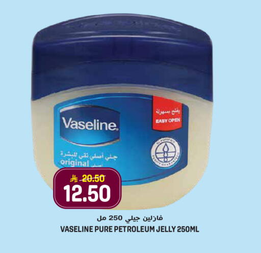 available at جراند هايبر in مملكة العربية السعودية, السعودية, سعودية - الرياض