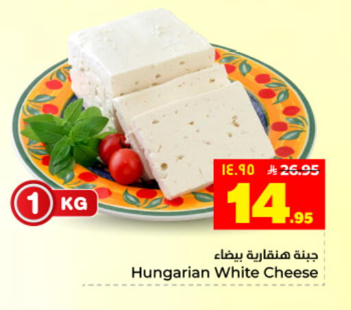 available at Hyper Al Wafa in KSA, Saudi Arabia, Saudi - Dammam