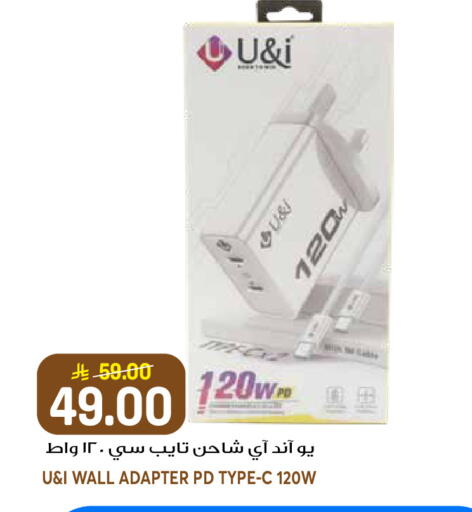available at جراند هايبر in مملكة العربية السعودية, السعودية, سعودية - الرياض