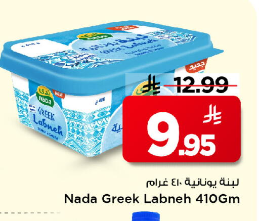 available at مارك & سيف in مملكة العربية السعودية, السعودية, سعودية - الرياض