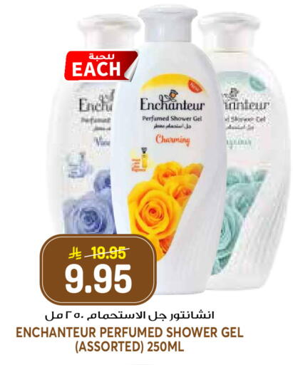 available at جراند هايبر in مملكة العربية السعودية, السعودية, سعودية - الرياض