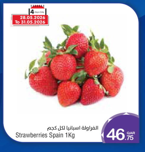 from Spain available at Megamart in Qatar - Al Wakra