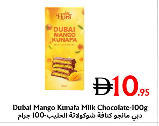 Mango available at Metro Discount Center  in UAE - Dubai
