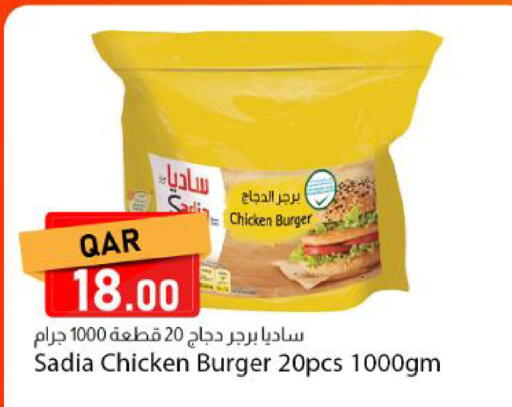 available at Dana Market in Qatar - Al Wakra