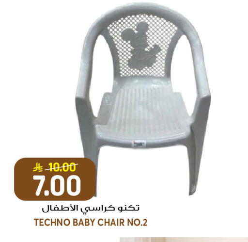 available at جراند هايبر in مملكة العربية السعودية, السعودية, سعودية - الرياض