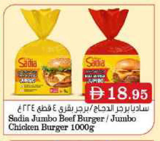 available at جراند هايبر ماركت in الإمارات العربية المتحدة , الامارات - دبي