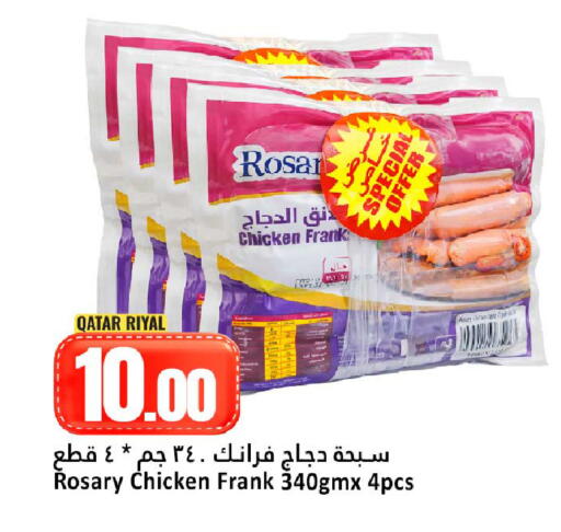 available at Dana Hypermarket in Qatar - Al Wakra