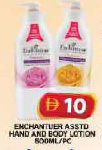 available at Grand Hyper Market in UAE - Dubai