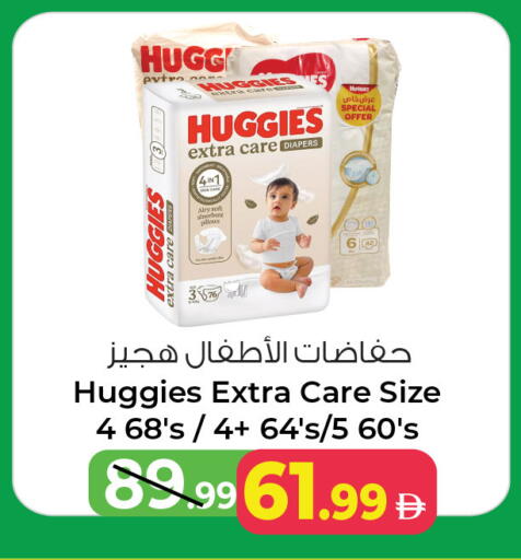 available at أنصار مول in الإمارات العربية المتحدة , الامارات - الشارقة / عجمان