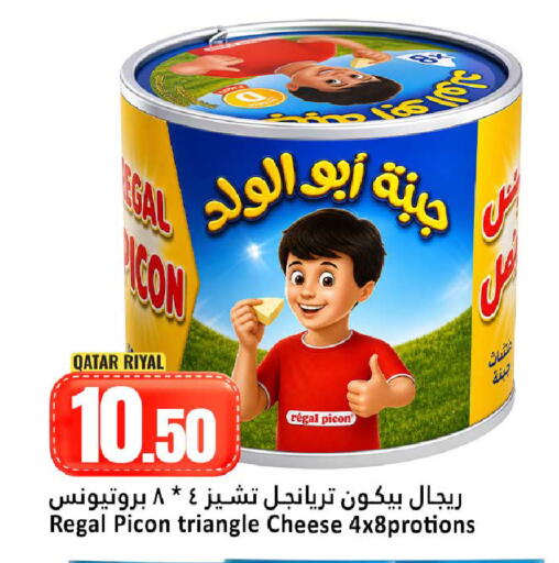 available at Dana Hypermarket in Qatar - Al Wakra