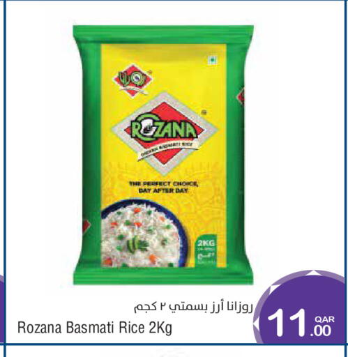 available at ميغا مارت in قطر - الضعاين