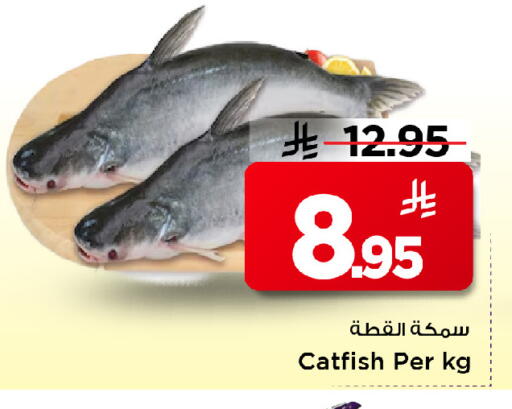 available at Mark & Save in KSA, Saudi Arabia, Saudi - Riyadh