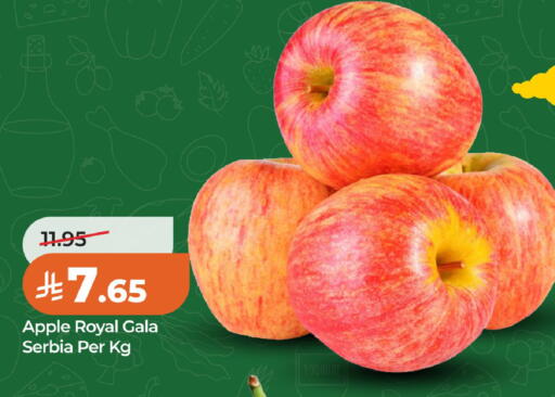 Apple from Serbia available at لولو هايبرماركت in مملكة العربية السعودية, السعودية, سعودية - الخبر‎