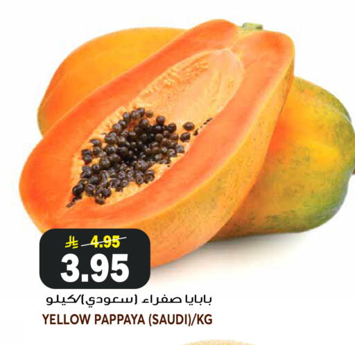 Pappaya from Saudi Arabia available at جراند هايبر in مملكة العربية السعودية, السعودية, سعودية - الرياض