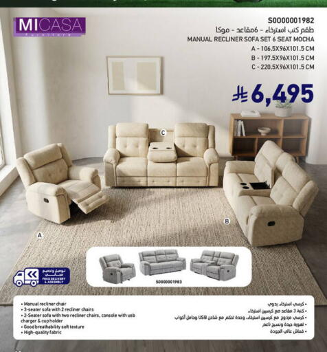 available at SACO in KSA, Saudi Arabia, Saudi - Hail